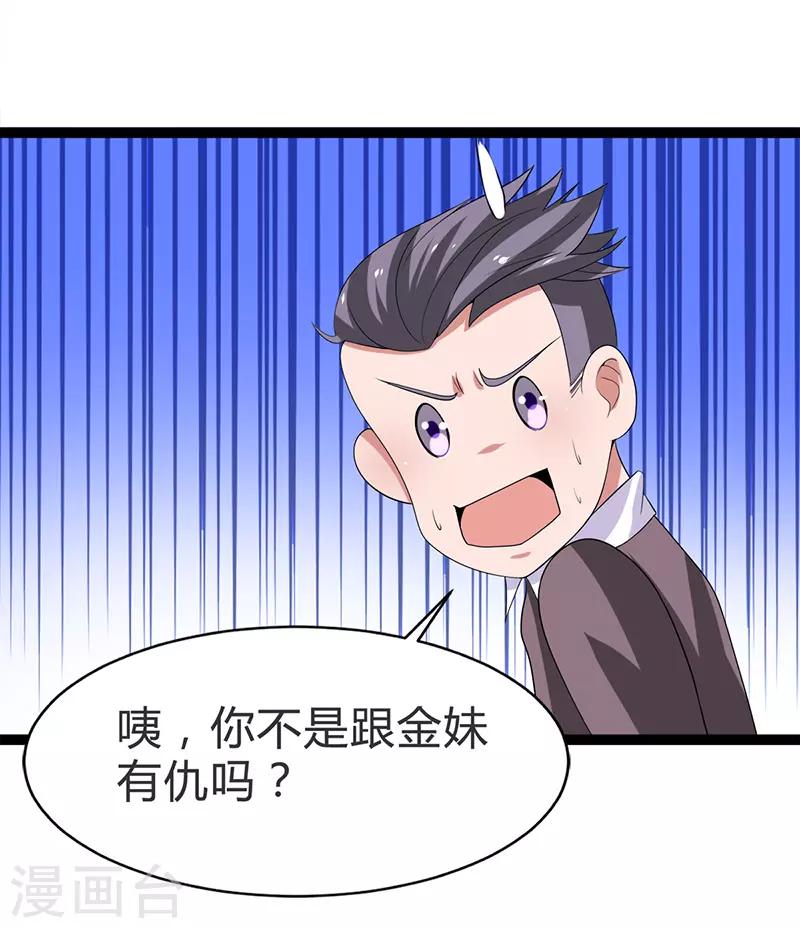 第99话-第99话