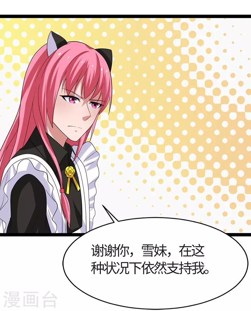 第99话-第99话