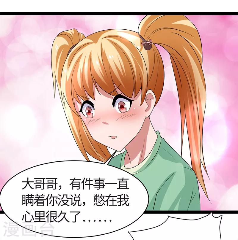 第99话-第99话