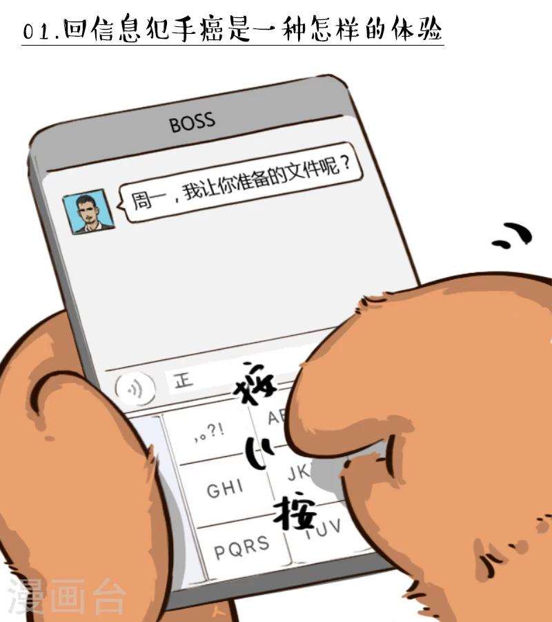 第1话-第1话
