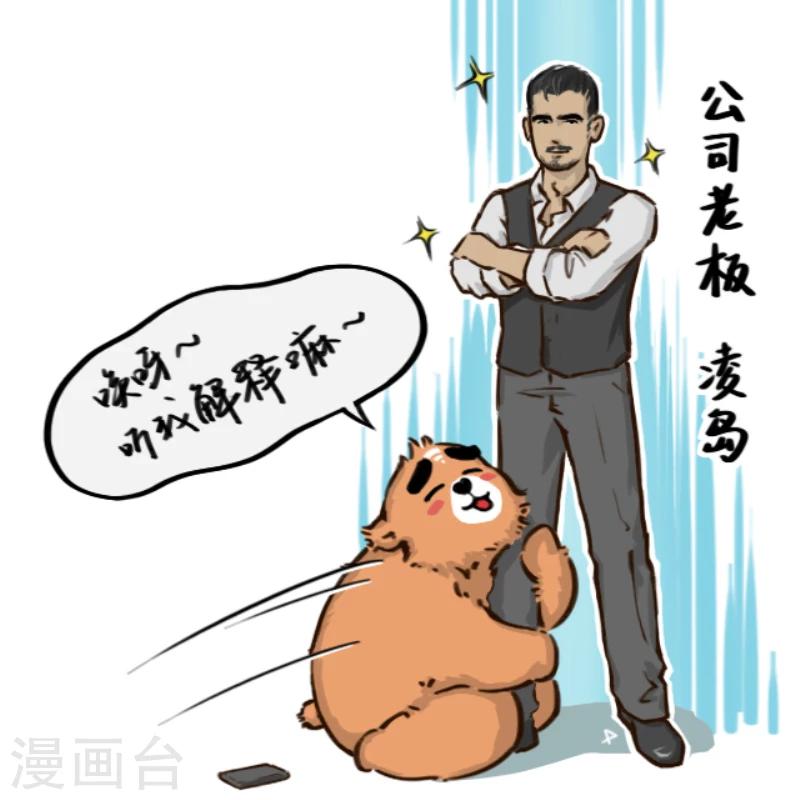 第1话-第1话