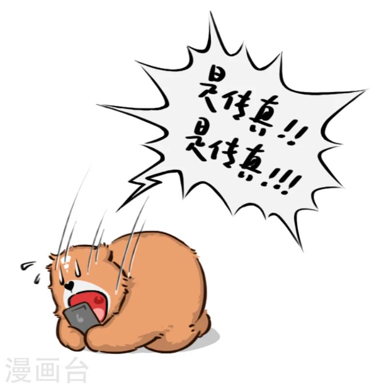 第1话-第1话