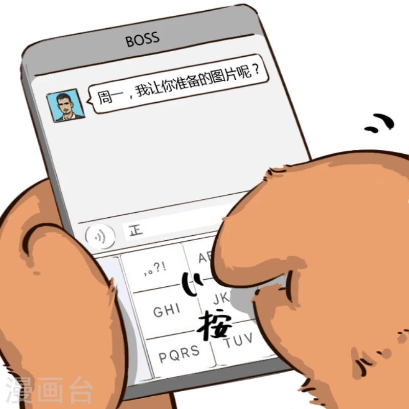 第1话-第1话
