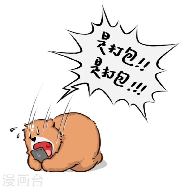 第1话-第1话