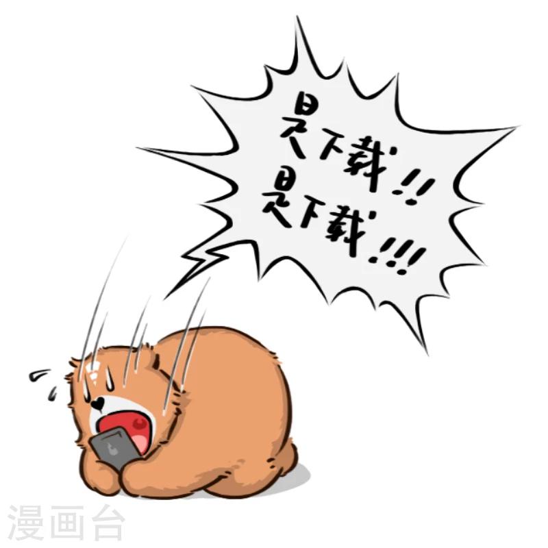第1话-第1话