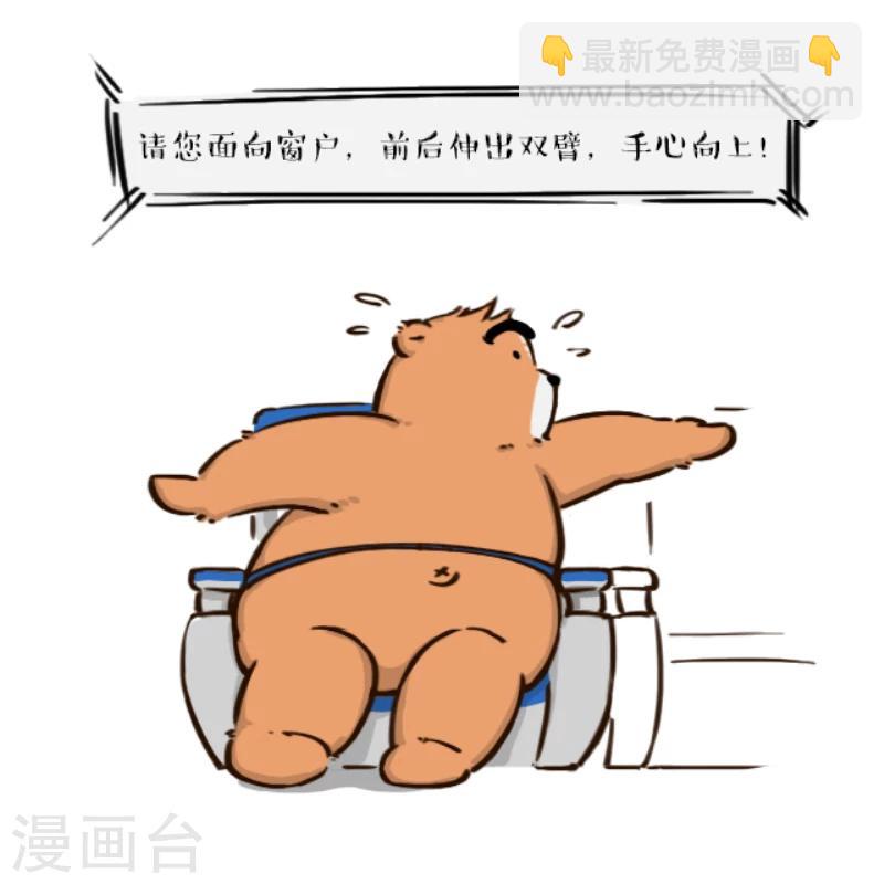 第11话-第11话