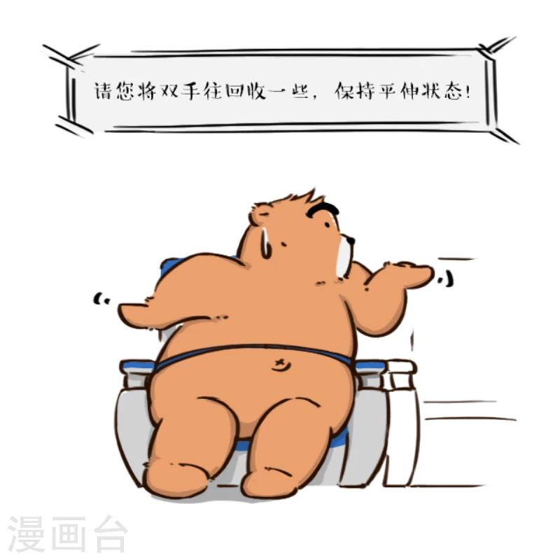 第11话-第11话
