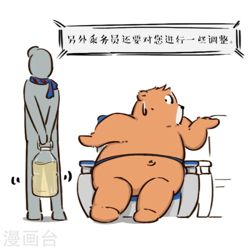 第11话-第11话