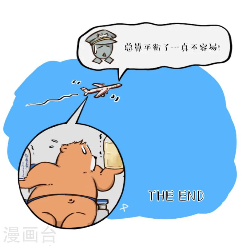 第11话-第11话