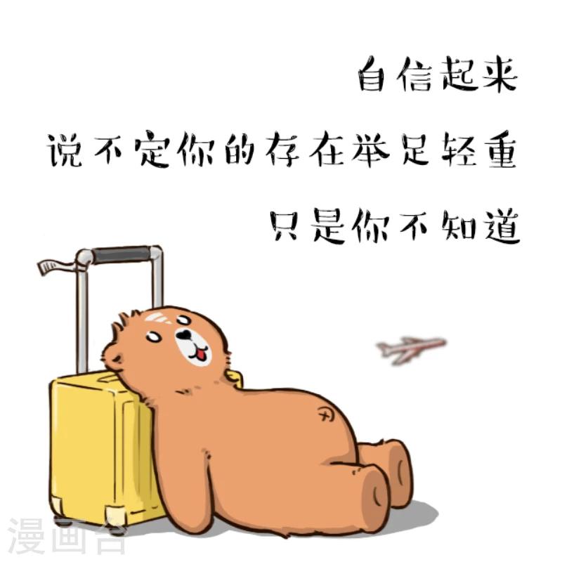 第11话-第11话