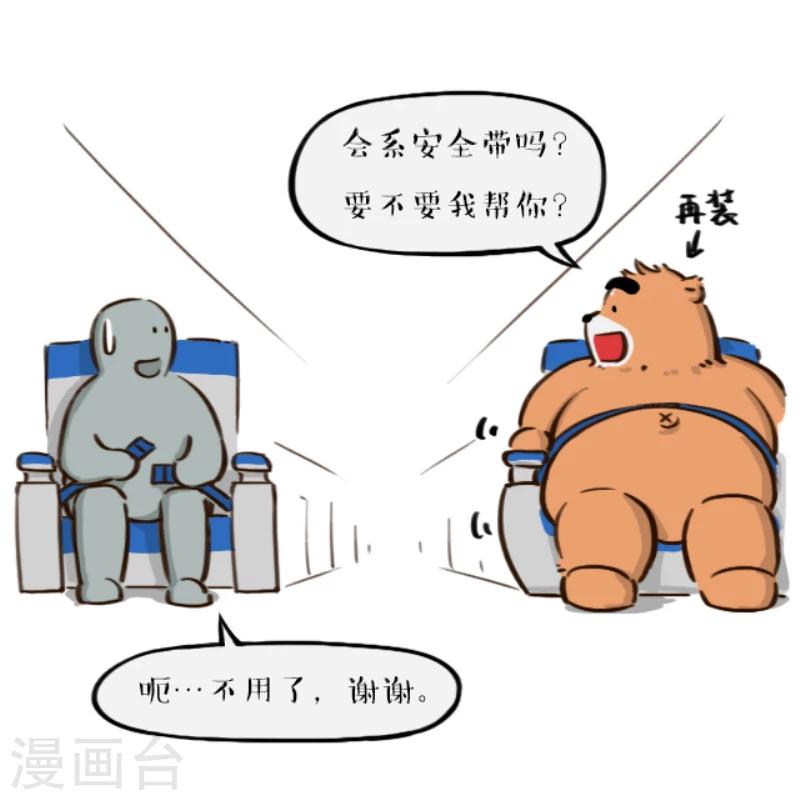 第11话-第11话