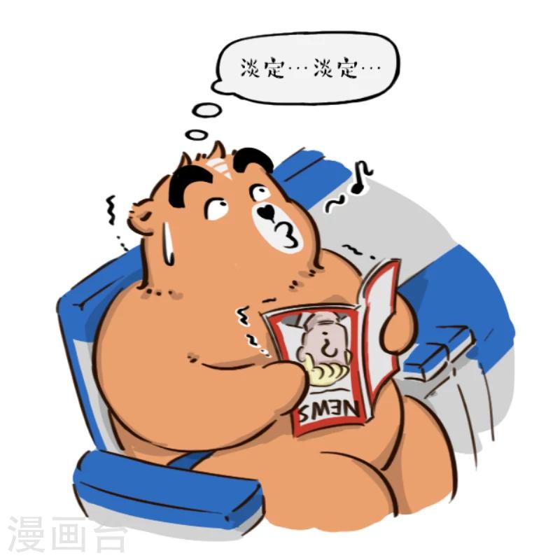 第11话-第11话