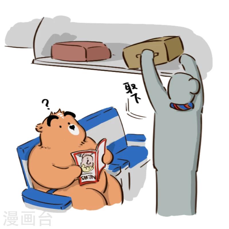 第11话-第11话