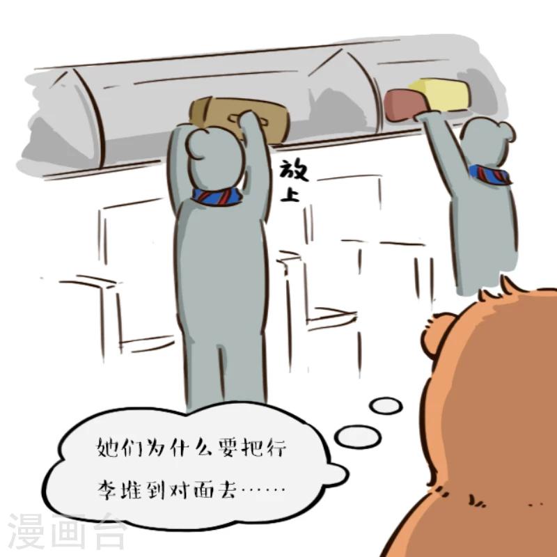 第11话-第11话