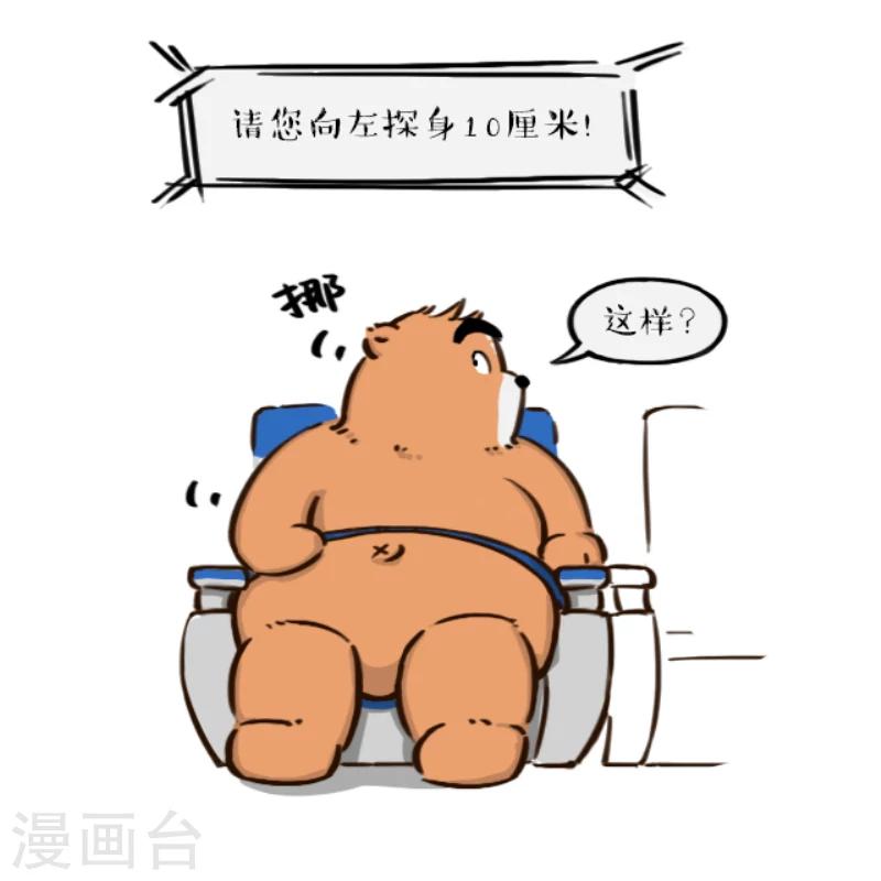 第11话-第11话