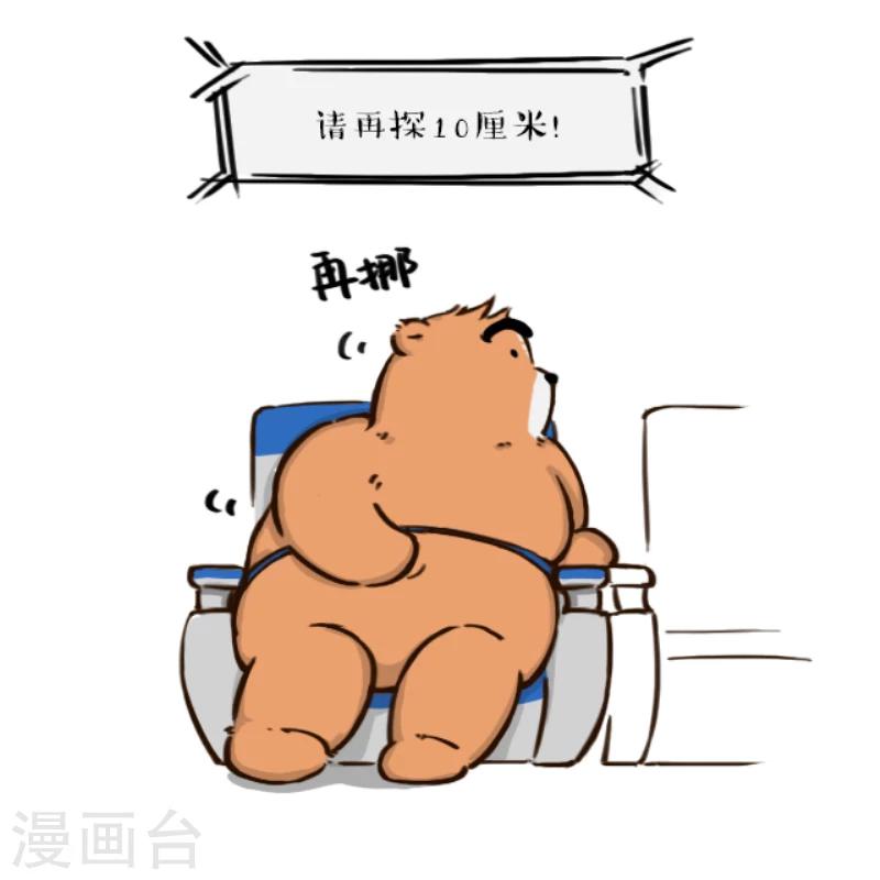 第11话-第11话