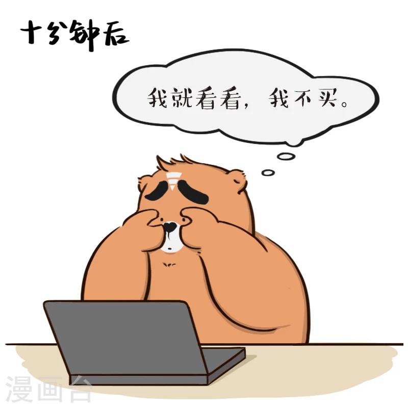 第101话-第101话