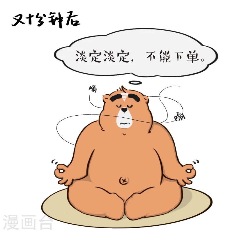 第101话-第101话