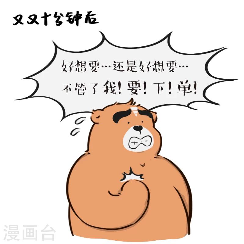 第101话-第101话