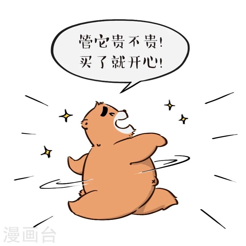 第101话-第101话