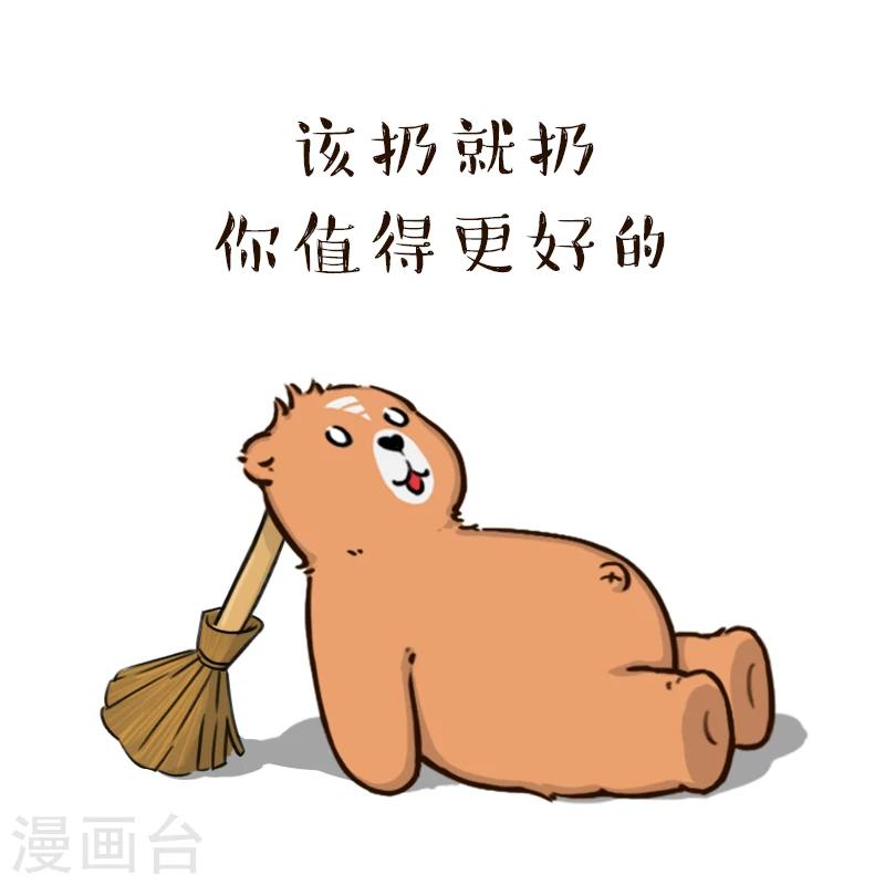 第103话-第103话