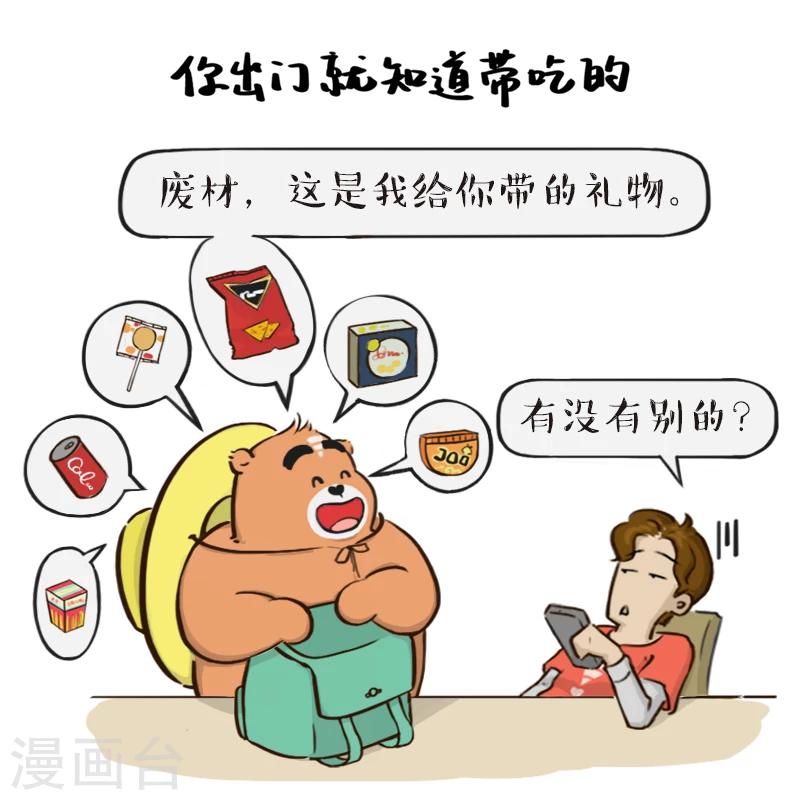 第105话-第105话