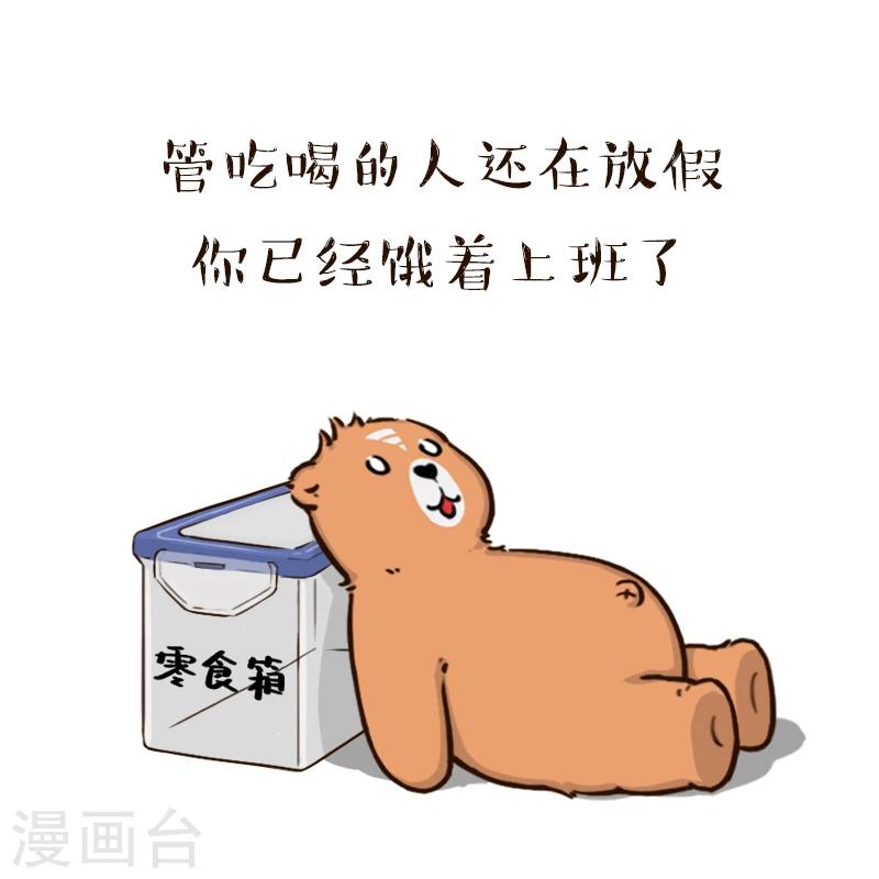 第107话-第107话