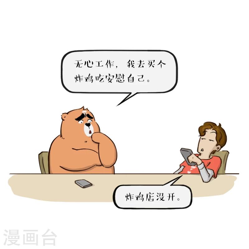 第107话-第107话