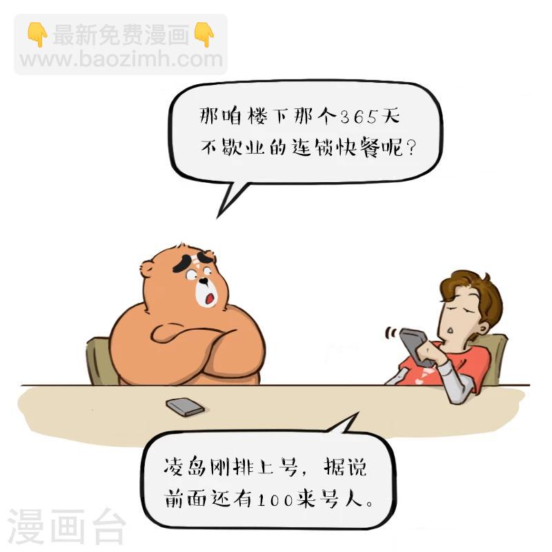 第107话-第107话