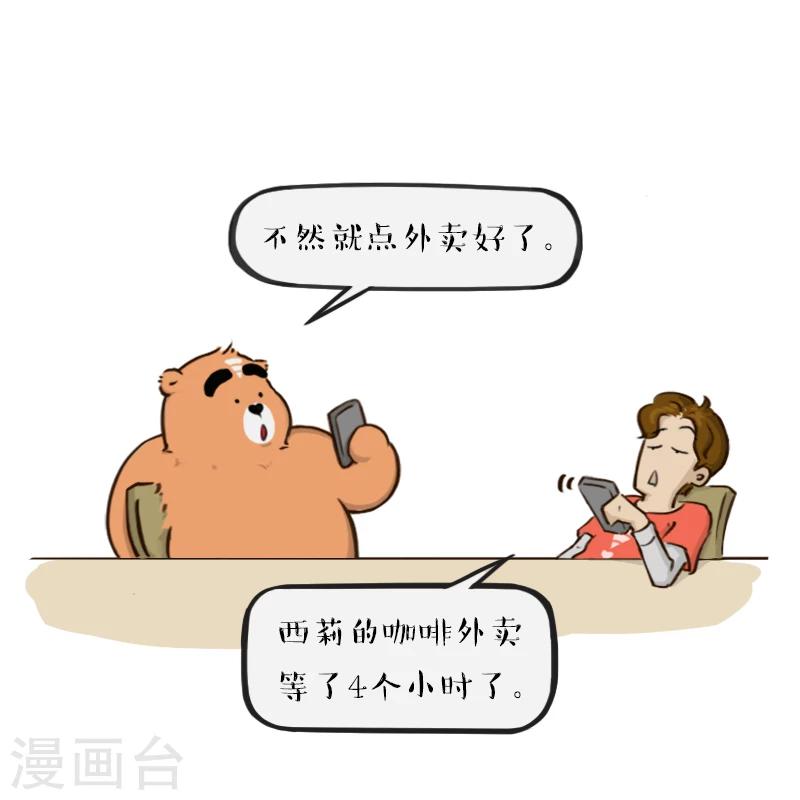 第107话-第107话