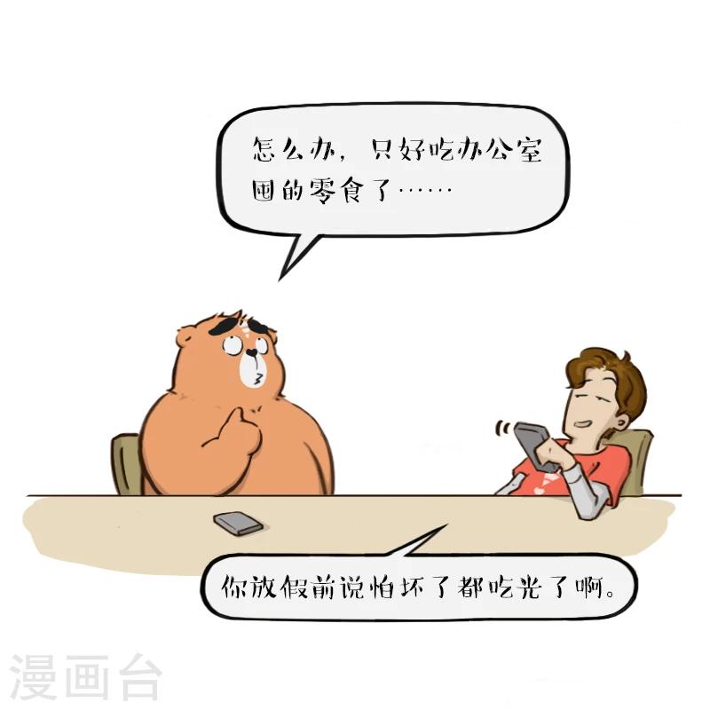 第107话-第107话