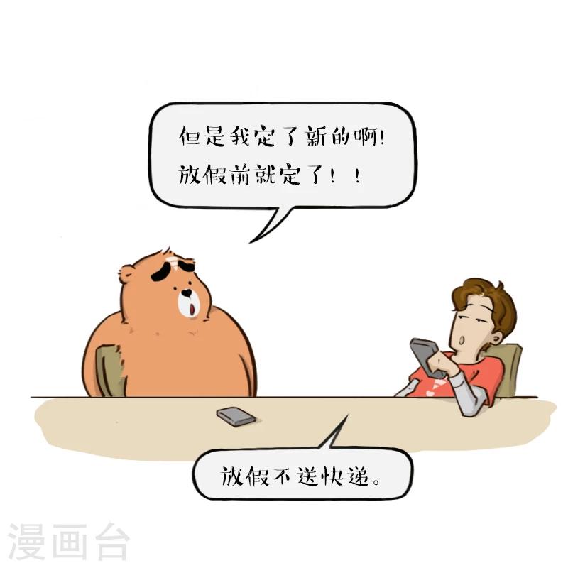 第107话-第107话