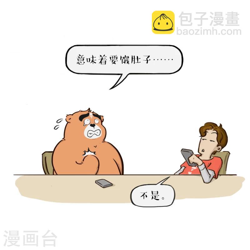 第107话-第107话