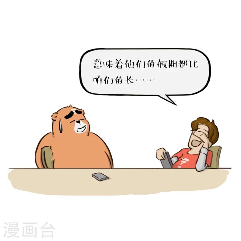 第107话-第107话