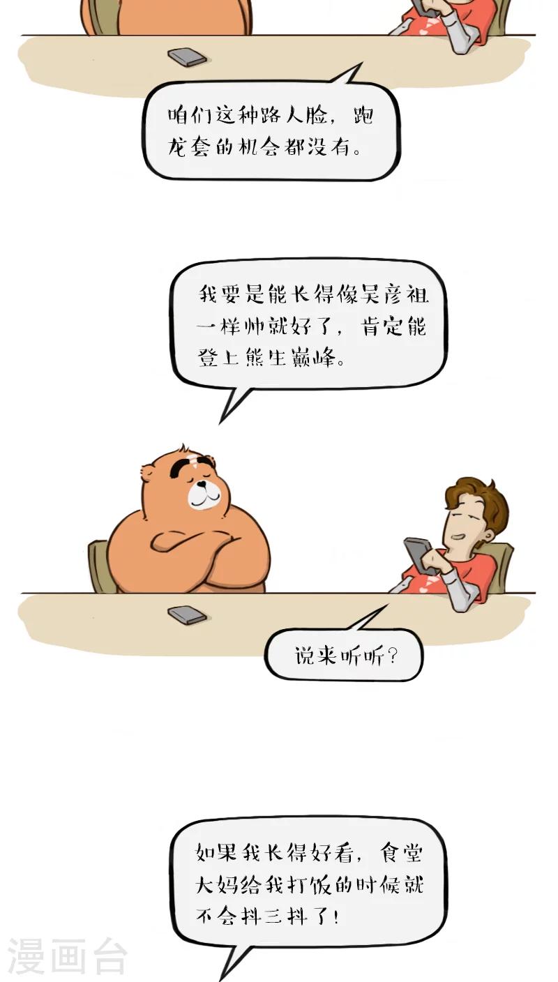 第109话-第109话