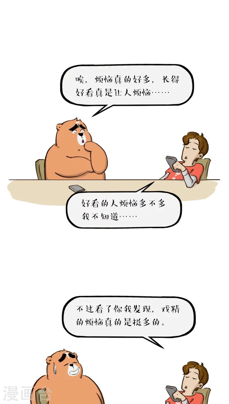 第109话-第109话