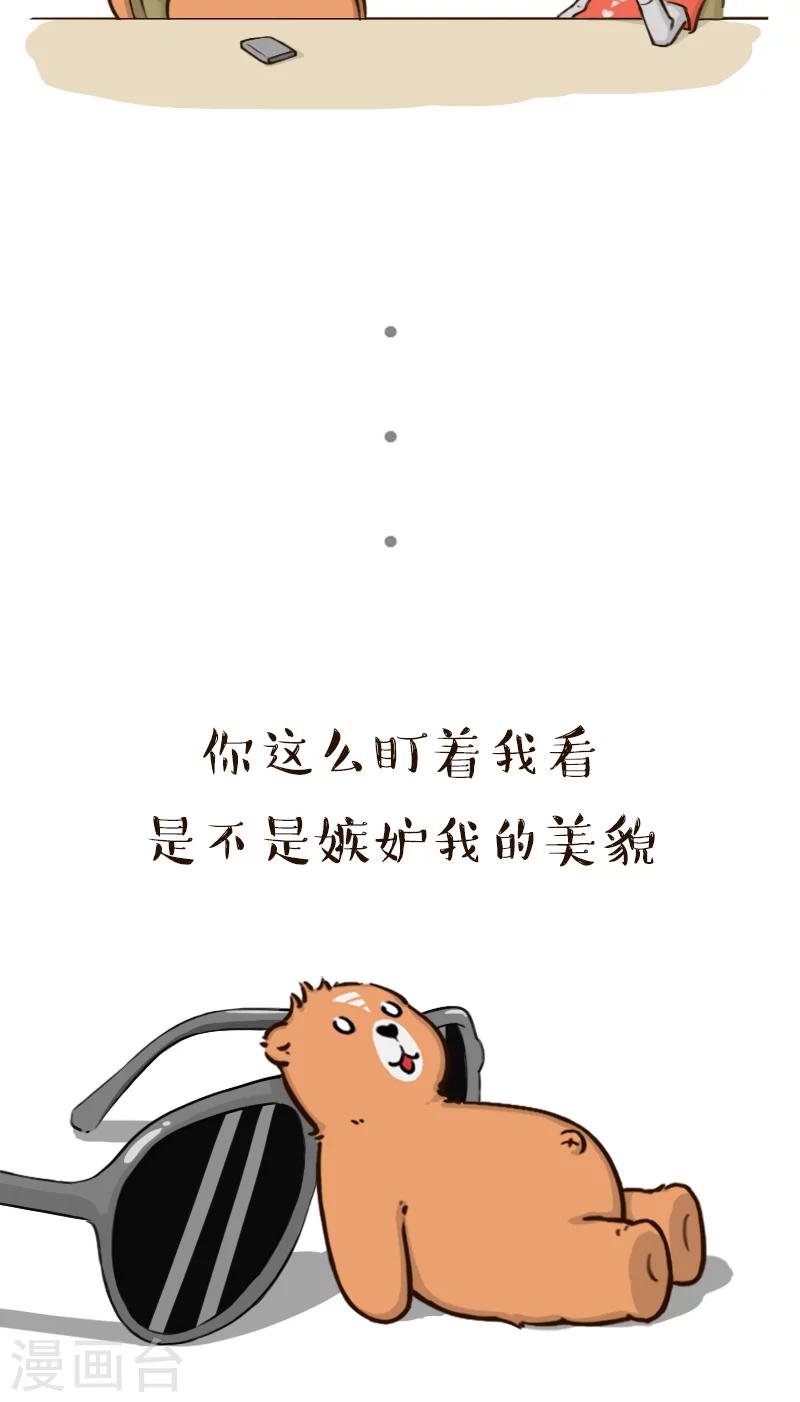 第109话-第109话
