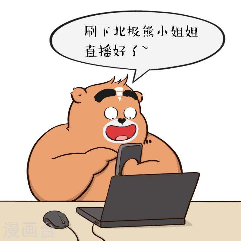 第111话-第111话