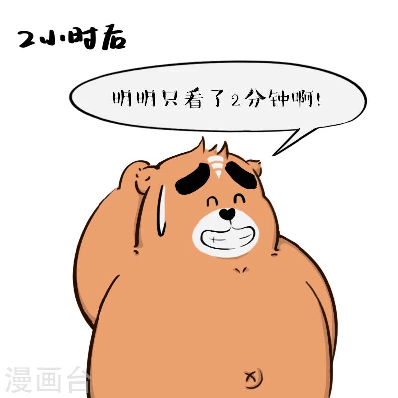 第111话-第111话