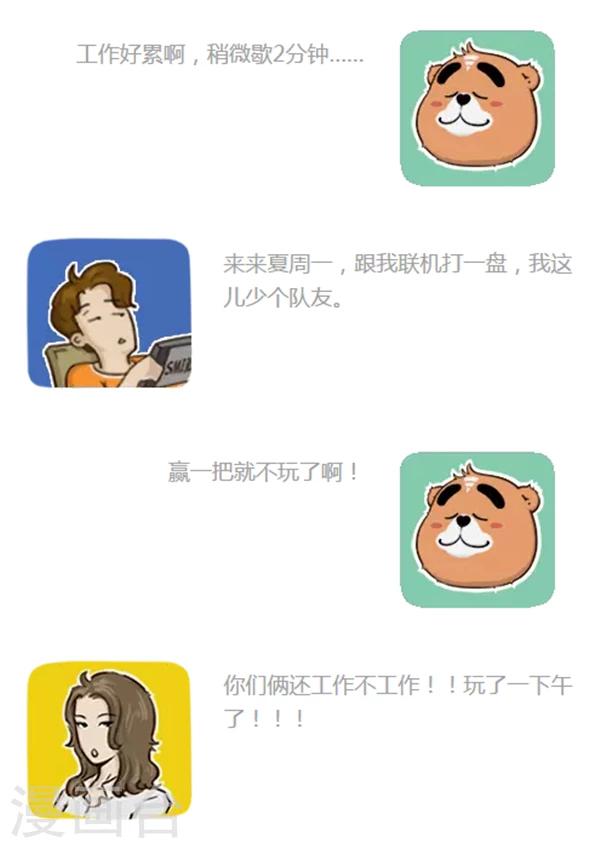 第111话-第111话