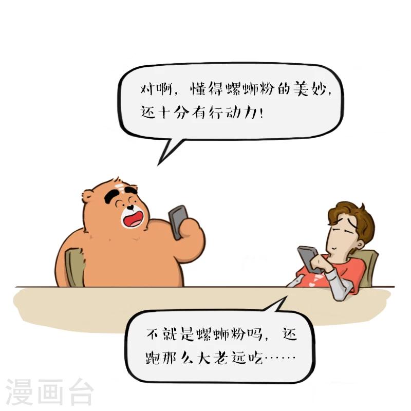 第113话-第113话