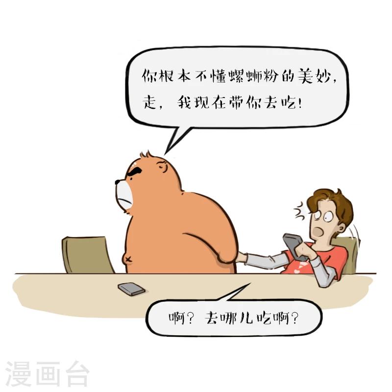 第113话-第113话