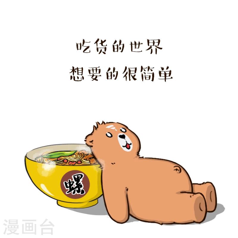 第113话-第113话