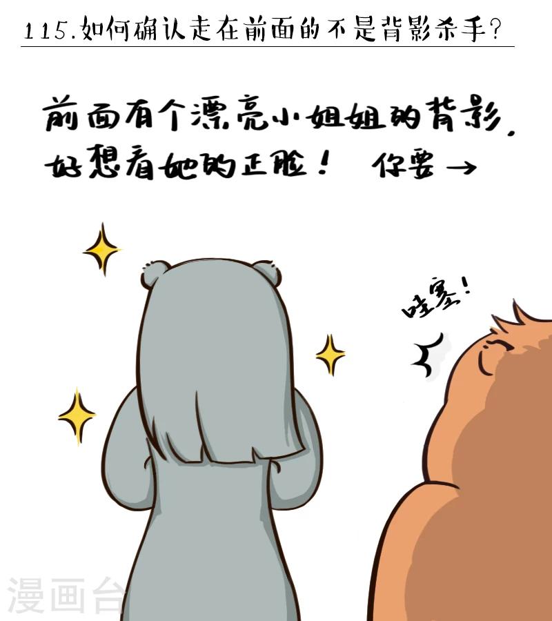 第115话-第115话