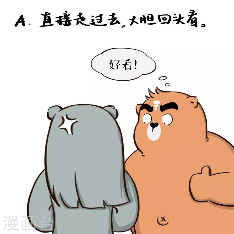 第115话-第115话