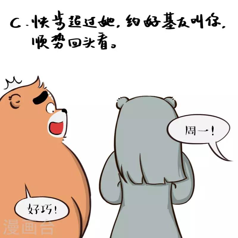 第115话-第115话