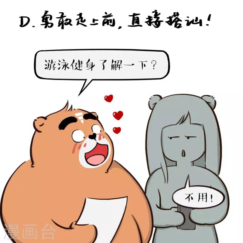 第115话-第115话