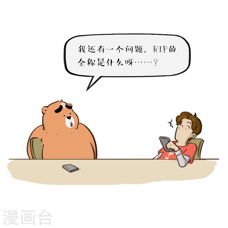 第117话-第117话