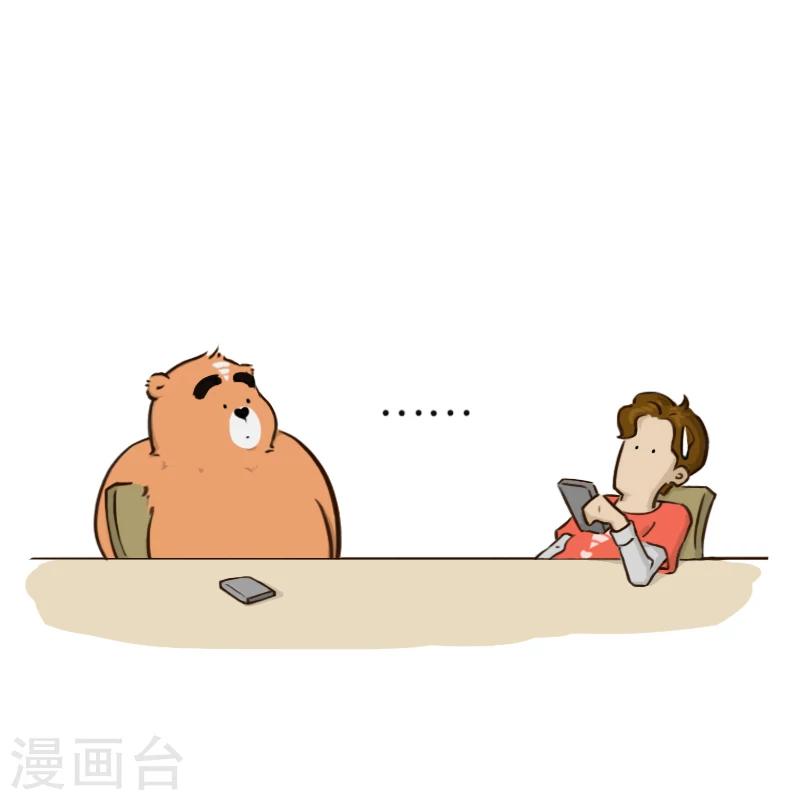 第117话-第117话