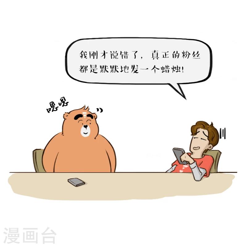 第117话-第117话